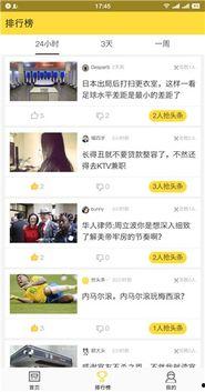 头条写小说有什么优势吗,揭秘其独特优势