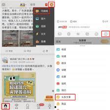 你会在头条发什么内容,最新资讯、趣味话题、生活技巧一网打尽！