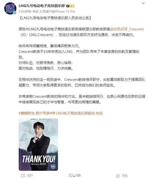 wbg最新消息爆料,揭秘电竞圈幕后风云