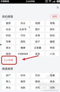 头条可以开直播唱歌吗,唱歌才艺，一展歌喉的舞台