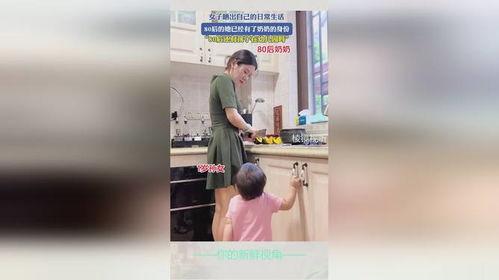 头条80后的日常生活,穿梭在时光隧道中的生活轨迹