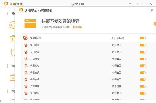 头条广告切换应用怎么弄,一键操作指南