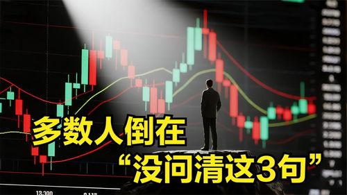 头条股票哪去了啊