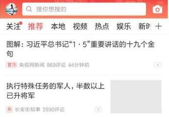 头条怎么得到复活卡啊,轻松解锁复活机会