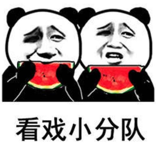 吃大的瓜表情包,揭秘“吃大的瓜”表情包的火爆之谜