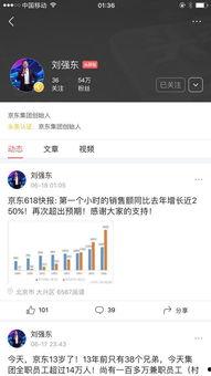 华为如何发微头条,揭秘科技巨头的创新步伐与传播策略