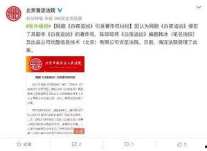 今日娱乐新爆料最新消息,明星动向大揭秘，独家幕后故事曝光！