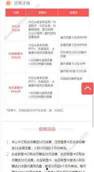 头条怎么粘贴链接赚钱,头条粘贴链接赚钱攻略揭秘