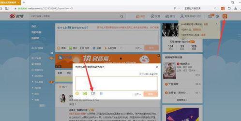 怎样录制视频发头条上,如何录制视频并成功发布到今日头条