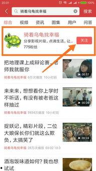 头条80后发布视频赚钱,揭秘如何轻松月入过万