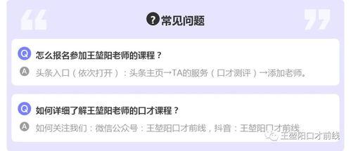 头条刷新时如何关闭声音,一键操作指南