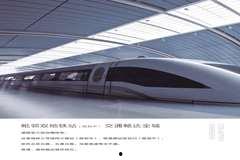 乌鲁木齐文启城微头条,探索城市新地标，引领区域发展潮流