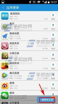 如何自制吃瓜神器软件,揭秘吃瓜神器软件制作攻略