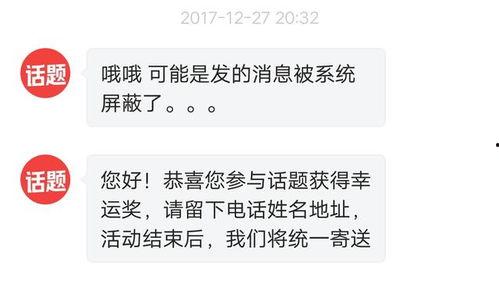 头条春节抽奖概率,惊喜不断！头条抽奖活动，概率揭秘！