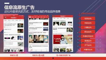 头条广告货到付款,轻松购物，头条广告为您带来便捷购物体验！”