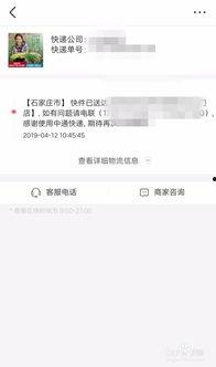 头条怎么展示农产品,让农产品“香飘万里”的营销秘诀