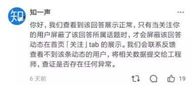 吃瓜大文豪知乎免费阅读,知乎免费阅读背后的故事