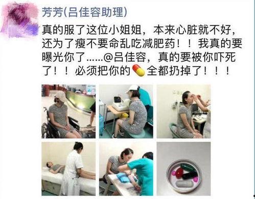 哪些女明星吃减肥药,哪些女明星曾因减肥药引发热议