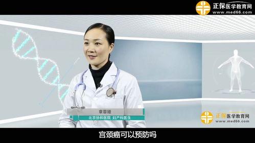 章蓉娅今日头条演讲,解码未来教育创新之路