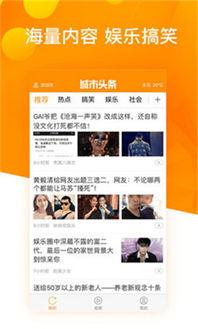 城市头条官网精华,聚焦城市热点，解码城市生活精华