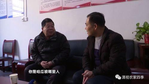 瓜坡镇张彦老师电话,瓜坡镇张彦老师电话引发的精彩故事