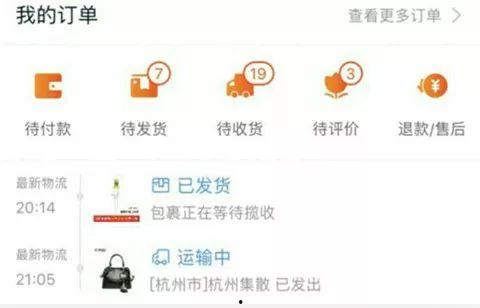 极速快递小美微头条,微头条里的快递传奇