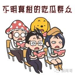 老年吃瓜群众,乐享晚年，笑看风云