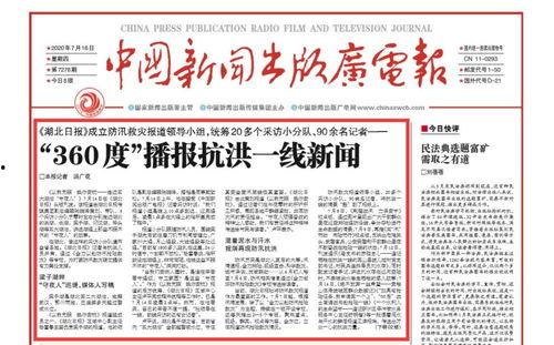 今日中国广州新闻头条,聚焦城市更新与科技创新，共绘未来蓝图