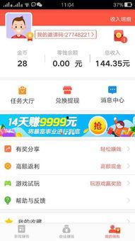 头条到哪个阶段挣钱快,揭秘头条赚钱的黄金阶段