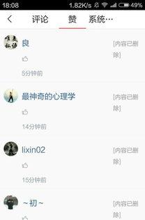 头条文章如何点赞主页,如何根据头条文章快速点赞并打造个人主页