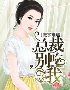 热恋吃瓜小说免费阅读,甜蜜爱情免费畅读