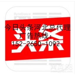 河北响水今日头条,最新进展与影响概述