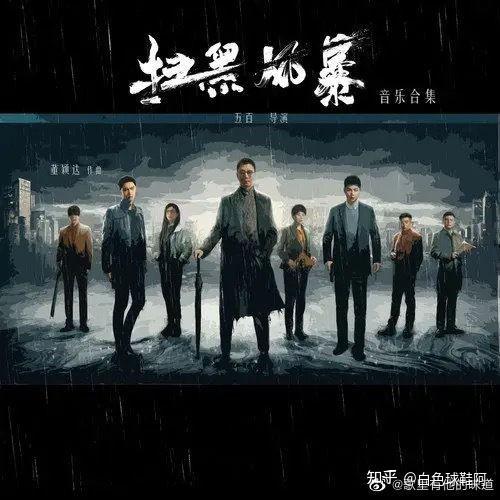 揭秘网红卖家的骗局电影,电影深度剖析