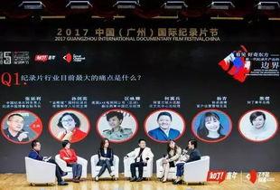 头条纪录片抽奖技巧,轻松中奖，赢取丰厚奖品！