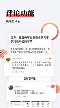 头条推广应用,解锁流量密码，助力企业品牌腾飞