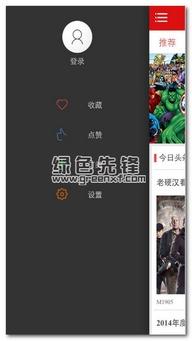 今日头条掌,揭秘掌上资讯新潮流，引领信息获取新体验”