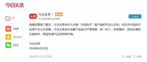 今日头条段子,笑出腹肌的搞笑瞬间，快来一起乐翻天！