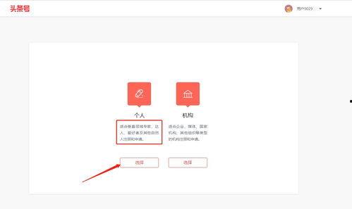 头条怎么保护原创的文章,如何利用头条平台有效保护原创文章版权