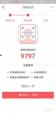 头条号怎样去认证抽奖,轻松实现互动营销新玩法