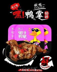 无锡网红休闲零食招商网,打造休闲美食新潮流，共创财富新机遇