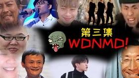 鬼畜明星战,笑料百出，娱乐至上的狂欢盛宴