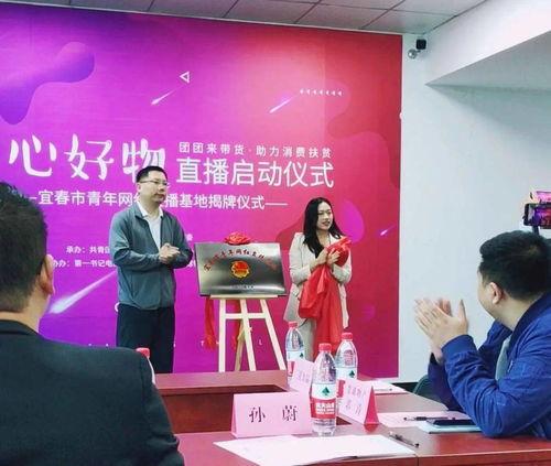 丰城网红直播基地在哪里,揭秘网红聚集地新地标