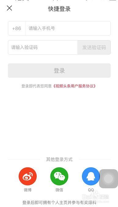 头条视频最好看的图片,带你领略视觉魅力