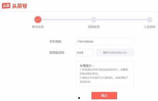 头条如何成为原创自媒体,打造自媒体金牌内容攻略
