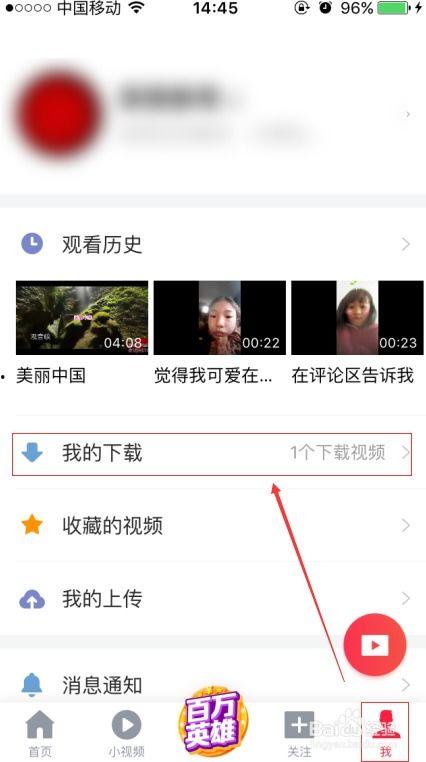 头条直播视频保存在哪里,头条直播视频保存路径大揭秘！