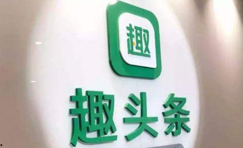 趣头条不显示关注的人,为何关注的人不再显示？”