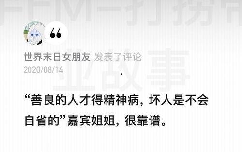 吃瓜网友文案怎么写,吃瓜网友文案背后的故事