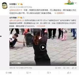 云南林可可爆料新闻视频,揭秘背后惊人真相