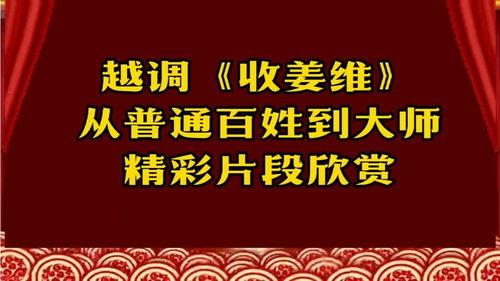 贾方宇头条,揭秘贾方宇的传奇人生与辉煌成就