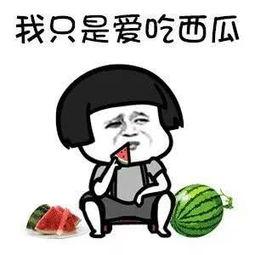 娱乐吃瓜带货是真的吗,真相与影响深度解析